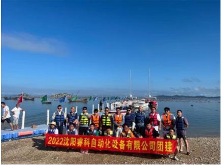 2022年沈陽?？乒蓫u團建