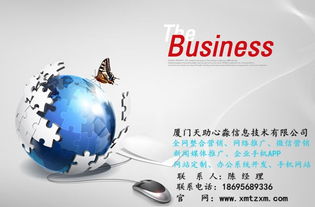 高效網(wǎng)絡(luò)營(yíng)銷與技術(shù)服務(wù) 餐飲、衛(wèi)浴行業(yè)實(shí)戰(zhàn)策略與高清視覺傳播