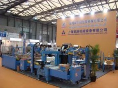 立足新起點，開創新局面——2017年上海食品機械設備展價格及花卉相關設備報價分析
