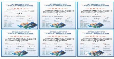 紹興文理學(xué)院2017年三位一體招生計算機軟硬件研發(fā)專業(yè)報考指南