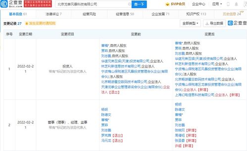 B站戰略投資龍拳風暴，加碼游戲自研布局的深意與挑戰