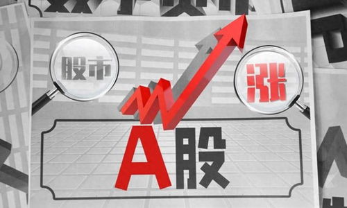 中國(guó)股市十匹潛力股崛起 10倍增長(zhǎng)僅僅是開(kāi)始——計(jì)算機(jī)軟硬件研發(fā)',